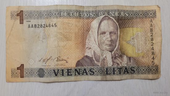 С 1 руб. Литва. 1 руб 1994