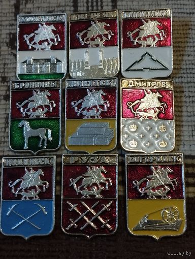 Гербы городов. Россия (4).