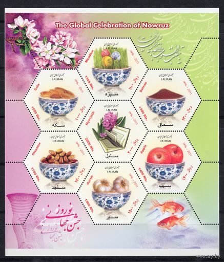 Иран 2011.Праздники. Новруз. Флора, рыбки блок (3231)
