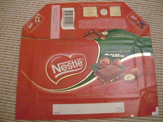 Обертка шоколада  NESTLE