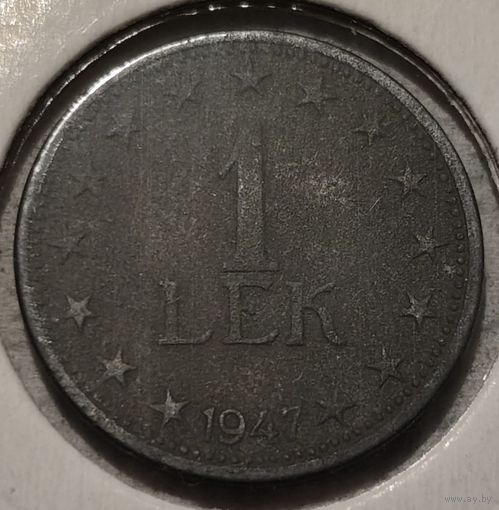 Албания 1 лек, 1947