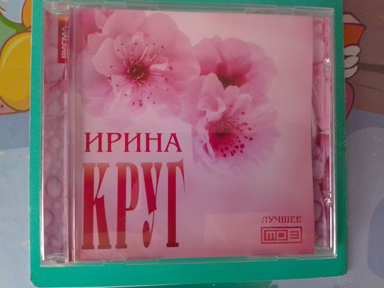 ИРИНА КРУГ. ЛУЧШЕЕ. 2012 ГОД .