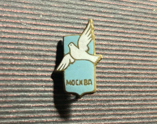 Знак Голубь мира. Московский фестиваль молодежи 1957 г., Эмаль