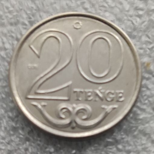Казахстан 20 тенге   2020 г.
