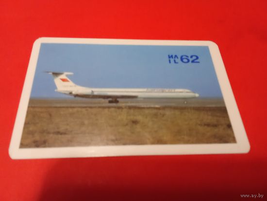 Календарик 1981г.
