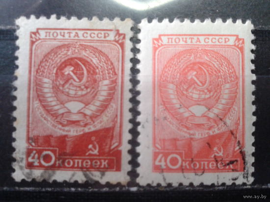 1948-58 С тандарт, герб, разный размер рисунка