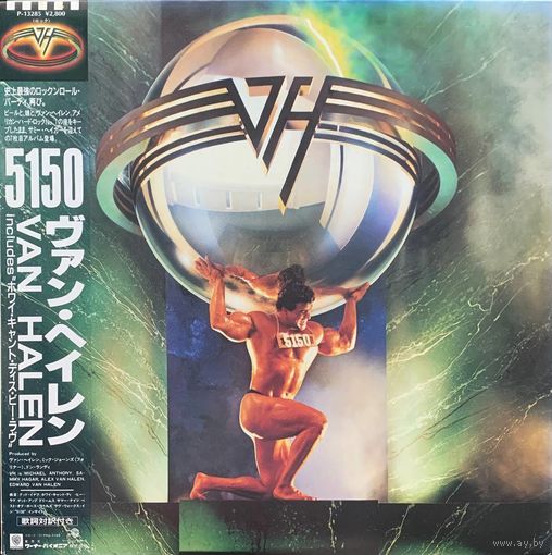 Van Halen – 5150 / JAPAN 1986