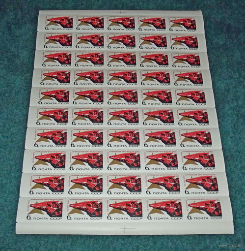 СССР.1966, октябрь. 30-летие с начала антифашистской войны в Испании.ЧИСТЫЙ ЛИСТ.