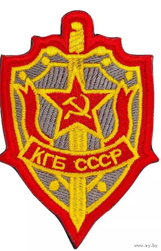 Шеврон КГБ