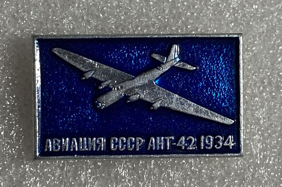 Авиация СССР. АНТ-21. 1934