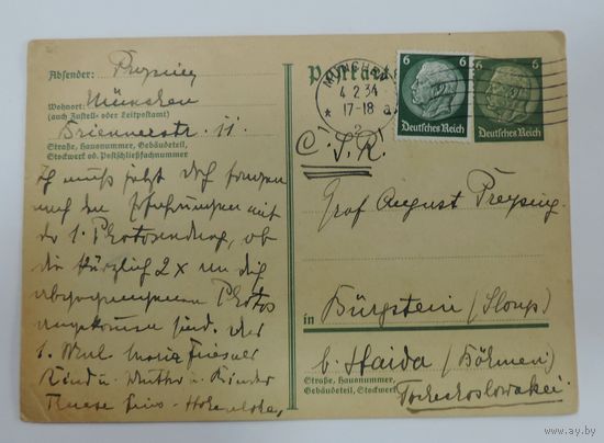 Почтовая карточка 1934 г. Германия