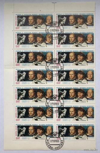 Впервые в открытом космосе женщина - космонавт