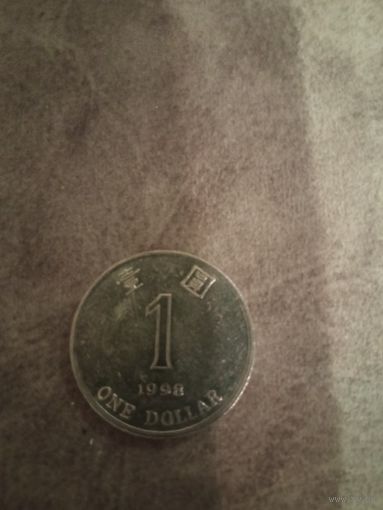 1 доллар Гонконг