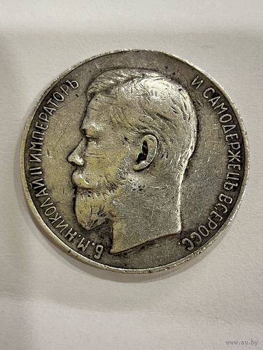 Медаль за спасение погибавших