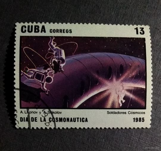 Марка Куба 1985 год Космос