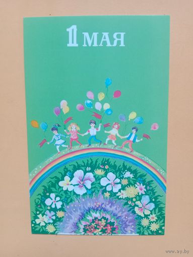 Открытка Духневич,1990 чистая