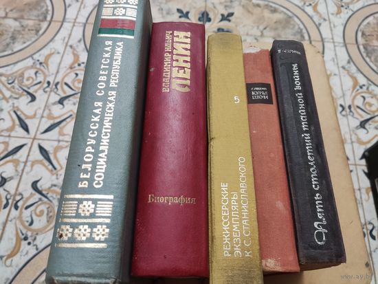 Книги одним лотом