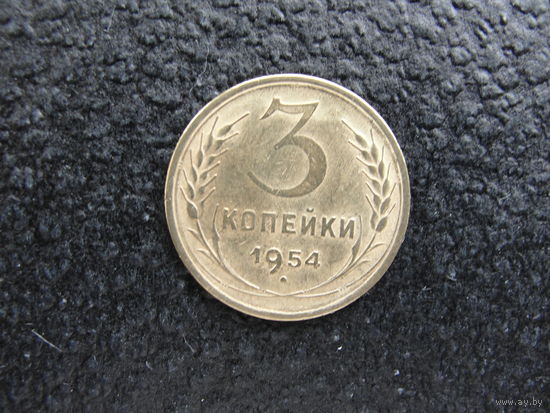 Продажа коллекции с 1 рубля! Монеты СССР.