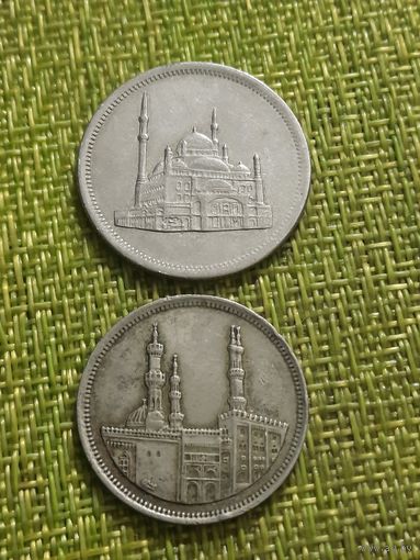 Египет лот из 2х монет ( цена за обе ) Университет Аль - Ажар , Мечеть Мухаммеда Али