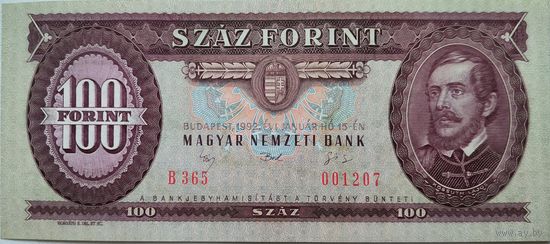 Венгрия 100 Форинтов 1992 ХF 33