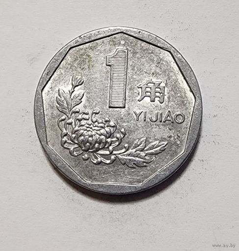 Китай 1 цзяо, 1996
