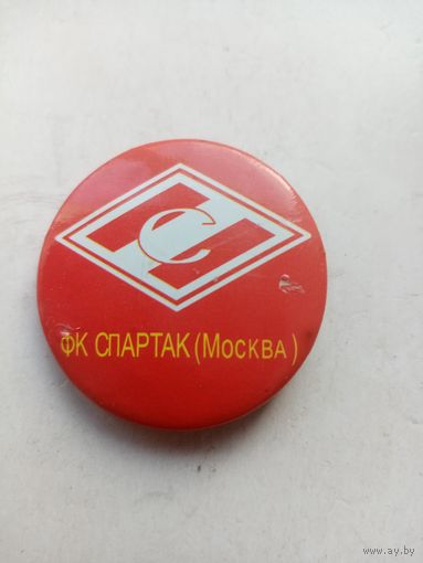 ЗНАЧОК ФК СПАРТАК (МОСКВА)