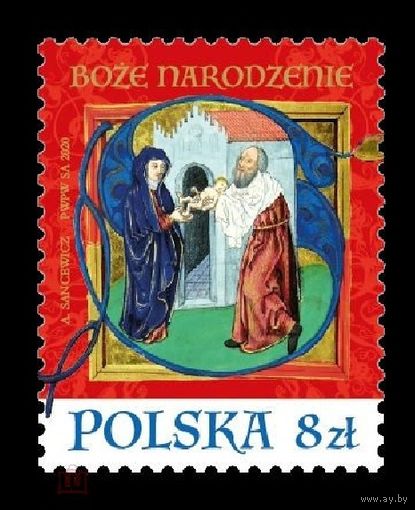 2020 Польша 5257 Рождество **