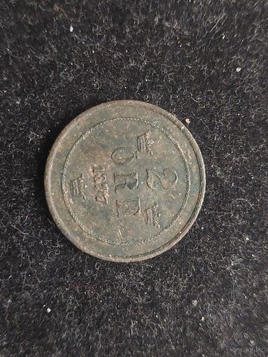 2 оре норвегия 1877