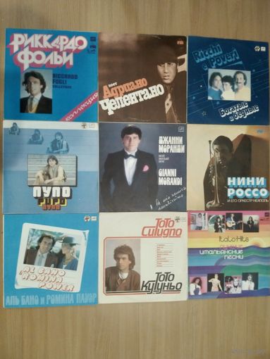 Итальянская эстрада. 9 шт.