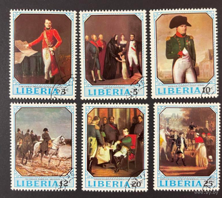 Картины из жизни Наполеона, серия, Либерия, 1970