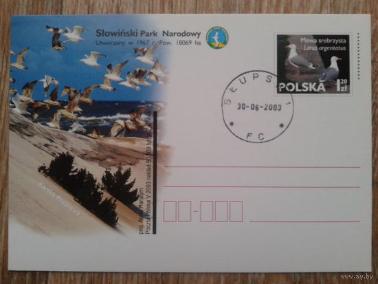Польша 2003 ПК с ОМ + СГ птицы