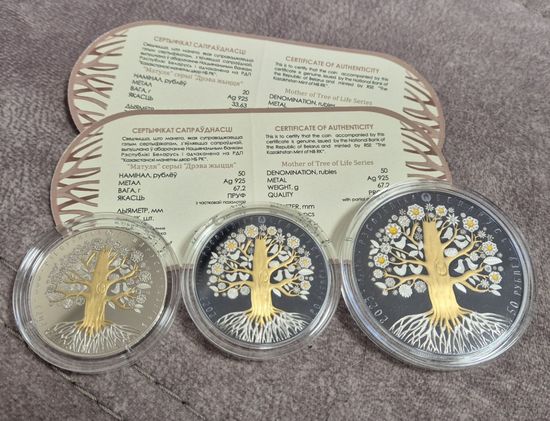 Комплект Мать Матуля серии Дерево жизни 1 20 50 рублей 2023 год