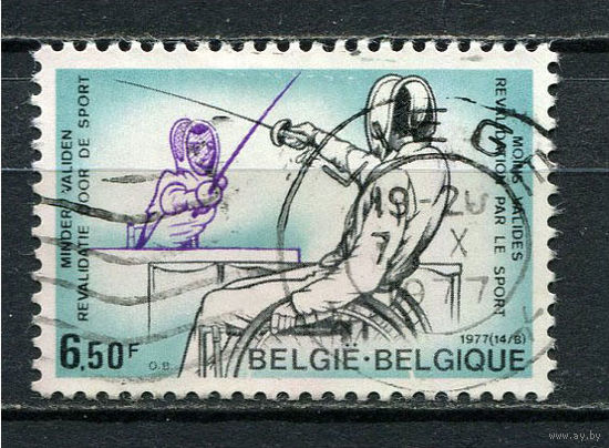 Бельгия - 1977 - Спорт. Фехтование 14Fr - [Mi.1916] - 1 марка. Гашеная.  (Лот 9Gi)-T2P32