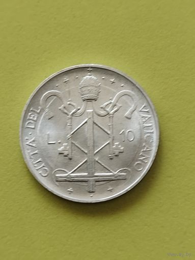Ватикан 10 лир 1967 г.