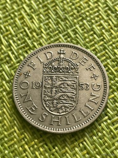 Великобритания 1 шиллинг 1953 г ( Английский герб )