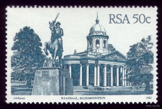 1 марка 1982 год ЮАР Архитектура 615