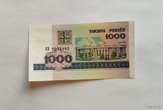1000 рублей 1998 КВ UNC