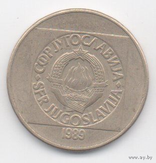 100 динаров 1989 Югославия