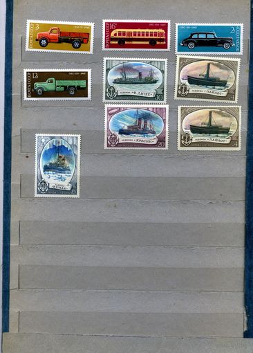 СССР, 1976,  АВТОМОБИЛИ,  ФЛОТ,** 9м   по 40 коп шт