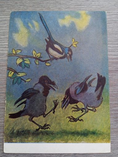 1957. Литвиненко. "Барыня, барыня, сударыня-барыня..."