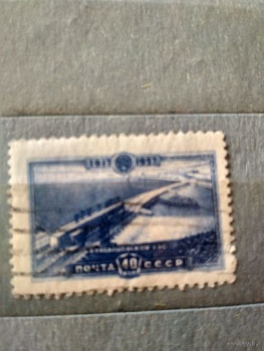 СССР. 1957. Волжская гидроэлектростанция