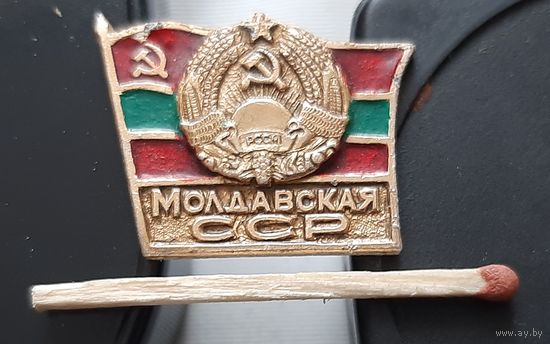 Молдавская ССР. Бв-85