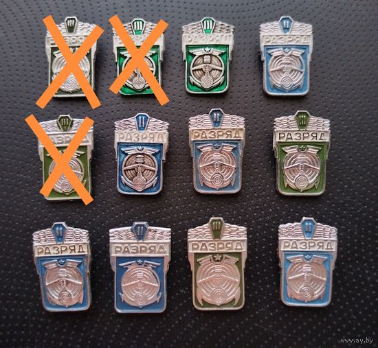 Разряд по стрельбе. Цена за один. (Б-2)