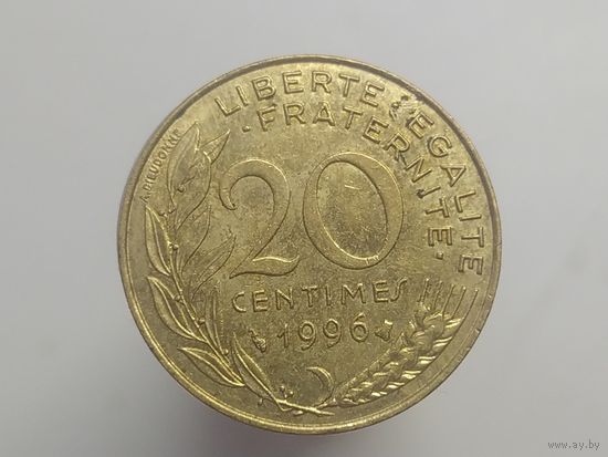 20 сантимов Франция 1996 год  лот 40