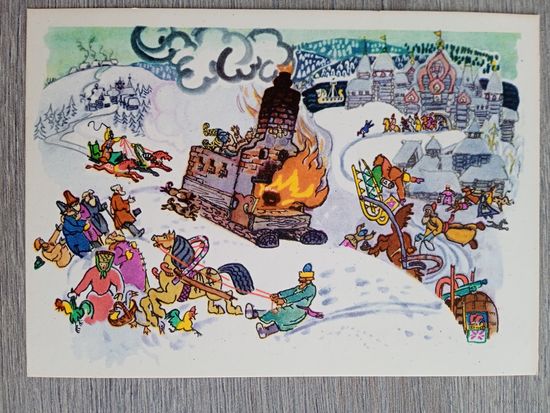 Маврина. "По щучьему велению" сказка