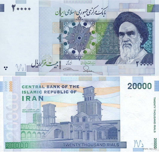 Иран 20000 Риалов 2014-2018 UNC П1-253