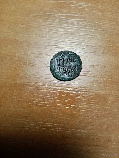 Монета полушка петра