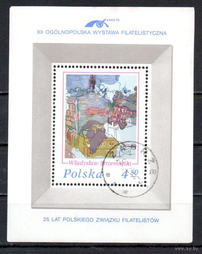 "Лодзинский пейзаж" по картине В. Стжеминьского Польша 1975 год 1 блок