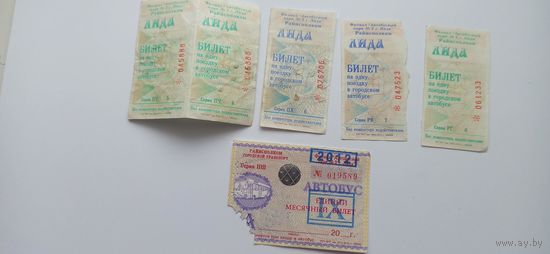 Проездные билет и талоны г. Лида 2012г.