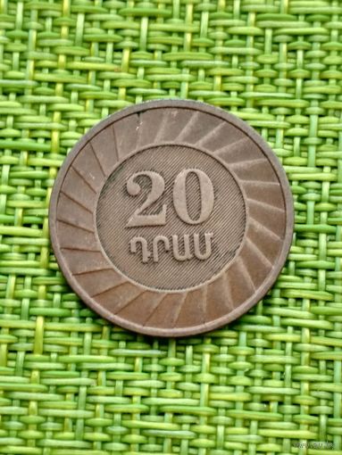 Армения 20 драм, 2003 год